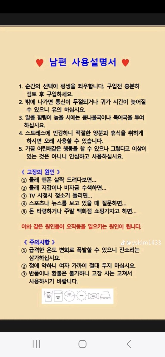 안붐 (@anbum1932465) on Twitter photo 