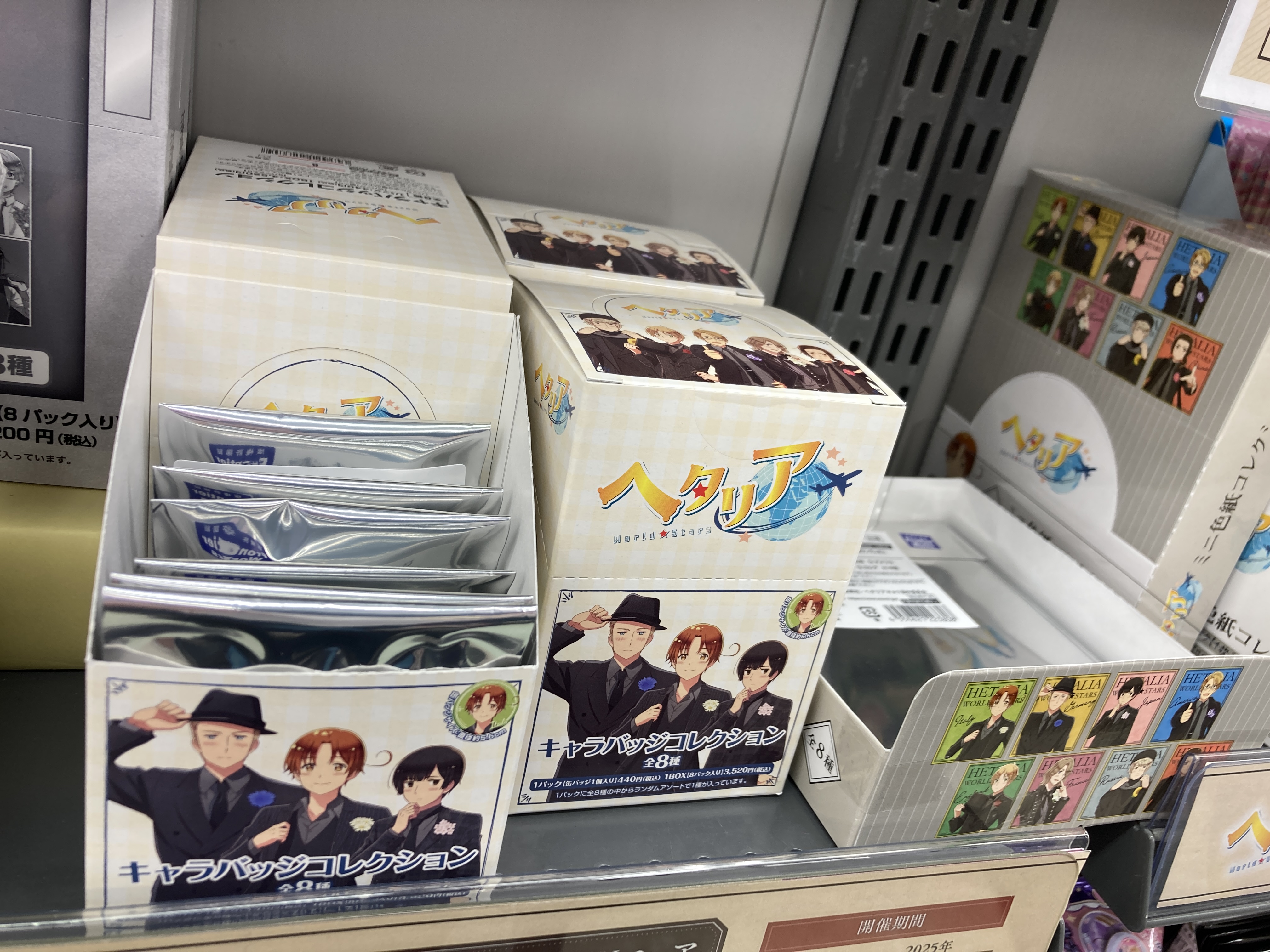 アニメイト新潟 on X: 