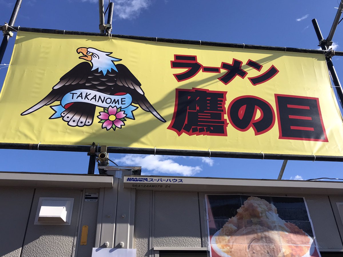 Frontier135's tweet photo. 二杯目

ワシワシ🔥

#ラーメン万博2024 https://t.co/vzEGkus9ph
