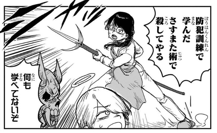 長澤先生ってこんな人。

サチがちょっと前までお世話になっていた先生。サチにアクション映画を吹き込んだ張本人。#サチ録 