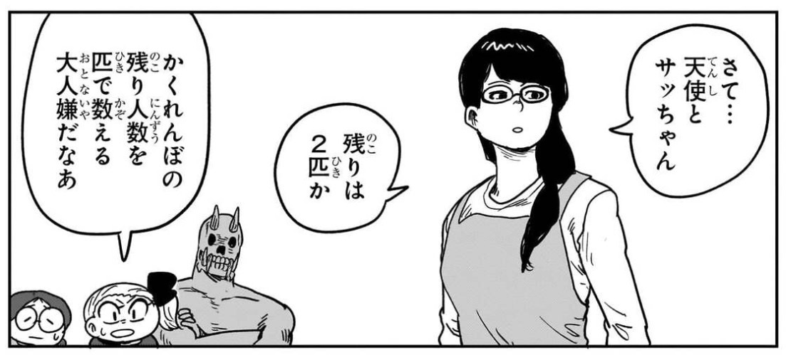 長澤先生ってこんな人。

サチがちょっと前までお世話になっていた先生。サチにアクション映画を吹き込んだ張本人。#サチ録 