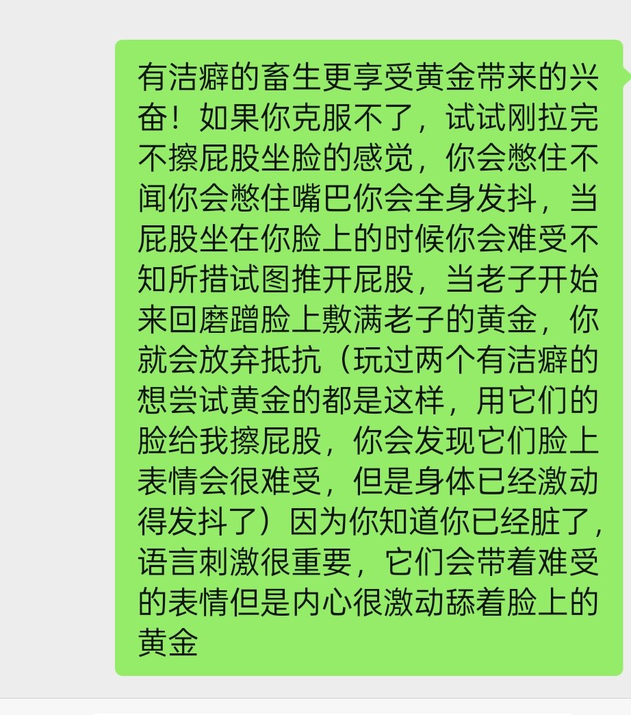 你有洁癖？想尝试黄金？来试试欲罢不能享受 https://t.co/OjzCp7StXw