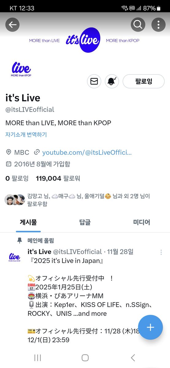 마음의나이 대박나시고응원합니다 너무 청량하고 따뜻한 위로가되는것같아요 감사합니다