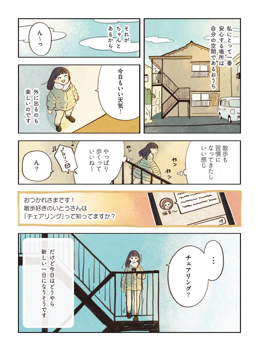 (1/4) 