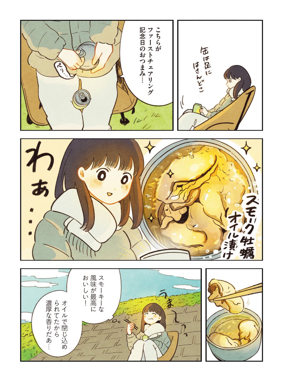 (2/4) 
