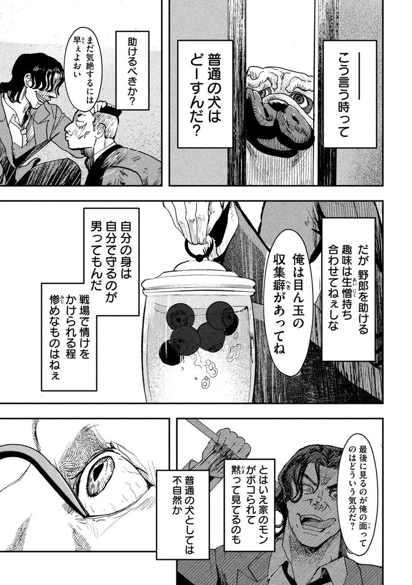 (3/5) 