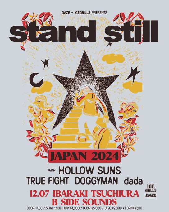 HollowSuns's tweet photo. STAND STILL Japan Tour with HOLLOW SUNS

今夜はツアーセミファイナル茨城編！
@truefight_nk @doggy_niigata @dada_officialtw を迎えB SIDE SOUNDSで開催。
ホロサンは19:30よりプレイします！

��ンドでのチケット予約も可能！
メールまたはDMよりお気軽にどうぞ！

🎫 hollowsunsband@gmail.com https://t.co/YwfJiWrv6q