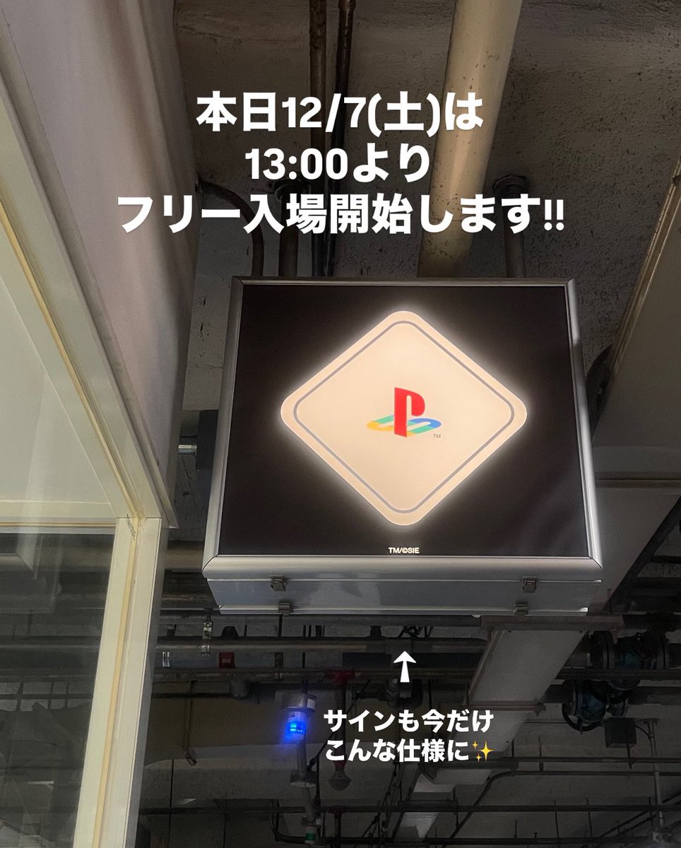 ginzasonypark's tweet image. 本日12/7(土)は、13:00よりフリー入場開始します。
お気軽にお立ち寄りください⚽️

@SOPH_co_ltd 
#FCRBShopMini 
#SonyParkMini
