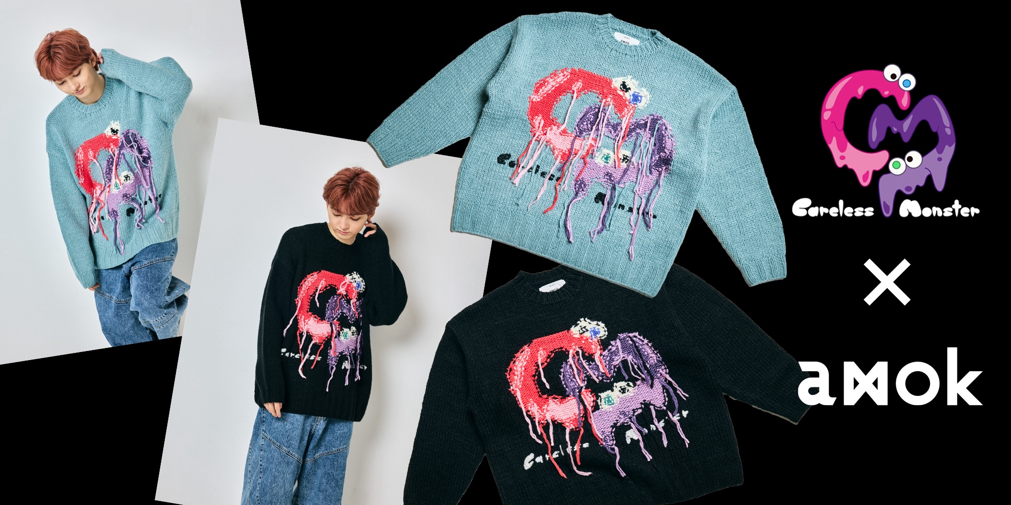 Careless Monster Tシャツ 超特急 ユーキ ケアモン Careless Monster Tシャツ 超特急 ユーキ ケアモン 超特急 OFFICIAL on