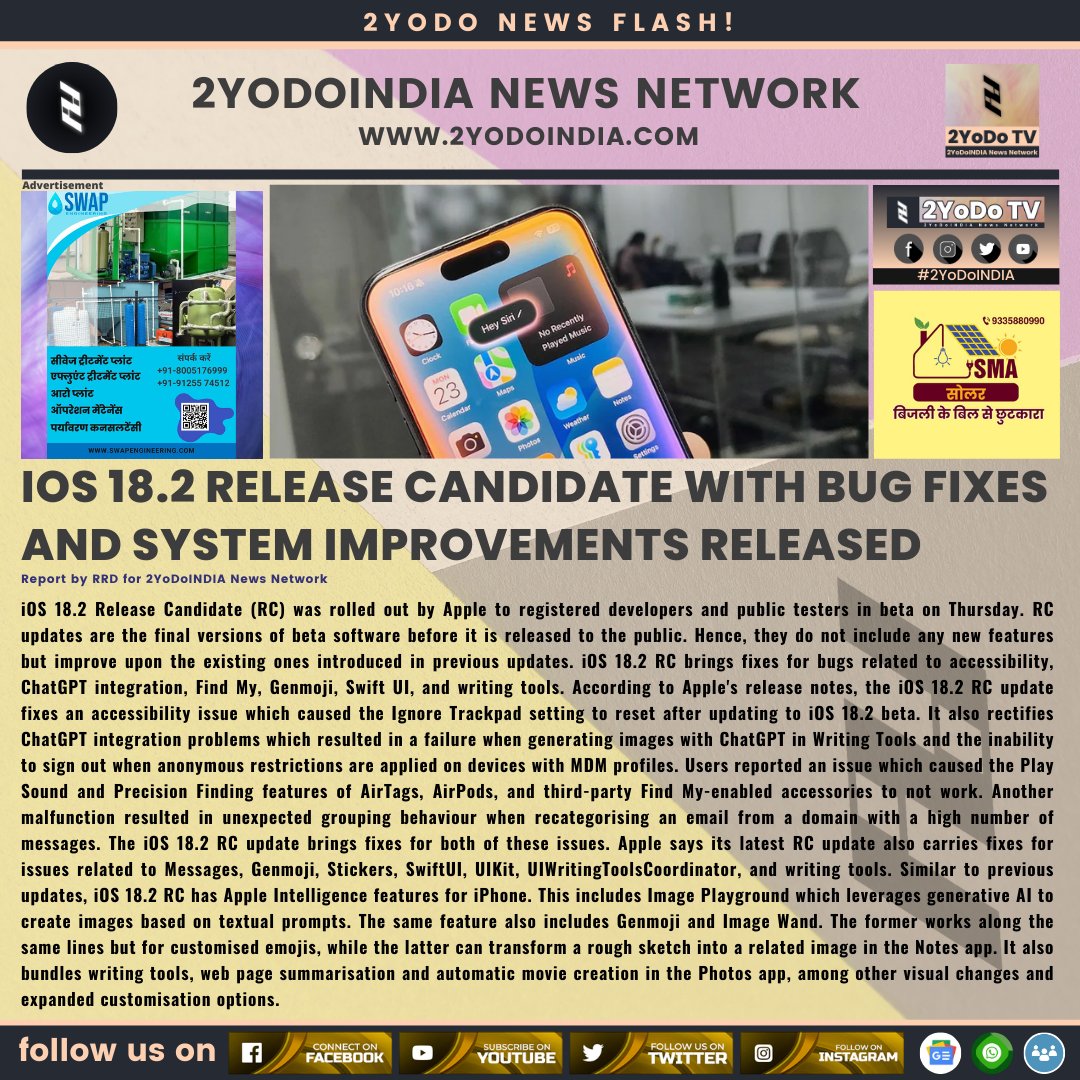 2yodoindia's tweet image. iOS 18.2 Release Candidate With Bug Fixes and System Improvements Released

For more news visit 2yodoindia.com

#2YoDoINDIA #iOS18_2 #Apple #iOS #iOS18