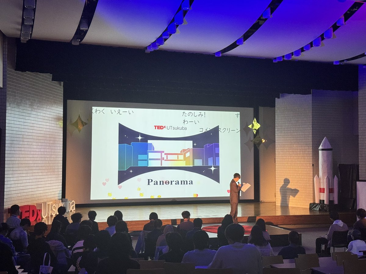 qqpann's tweet photo. TEDxUTsukuba に来ました。春日講堂のセットアップかっこいい! #CommentScreen https://t.co/hYLZl4vPLf