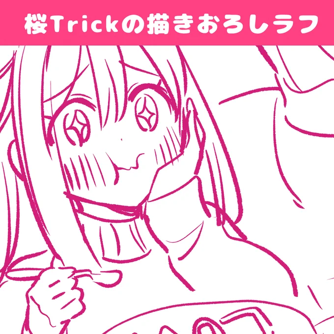 パトロンサイト更新しています!遅れてすみませんでした…! 