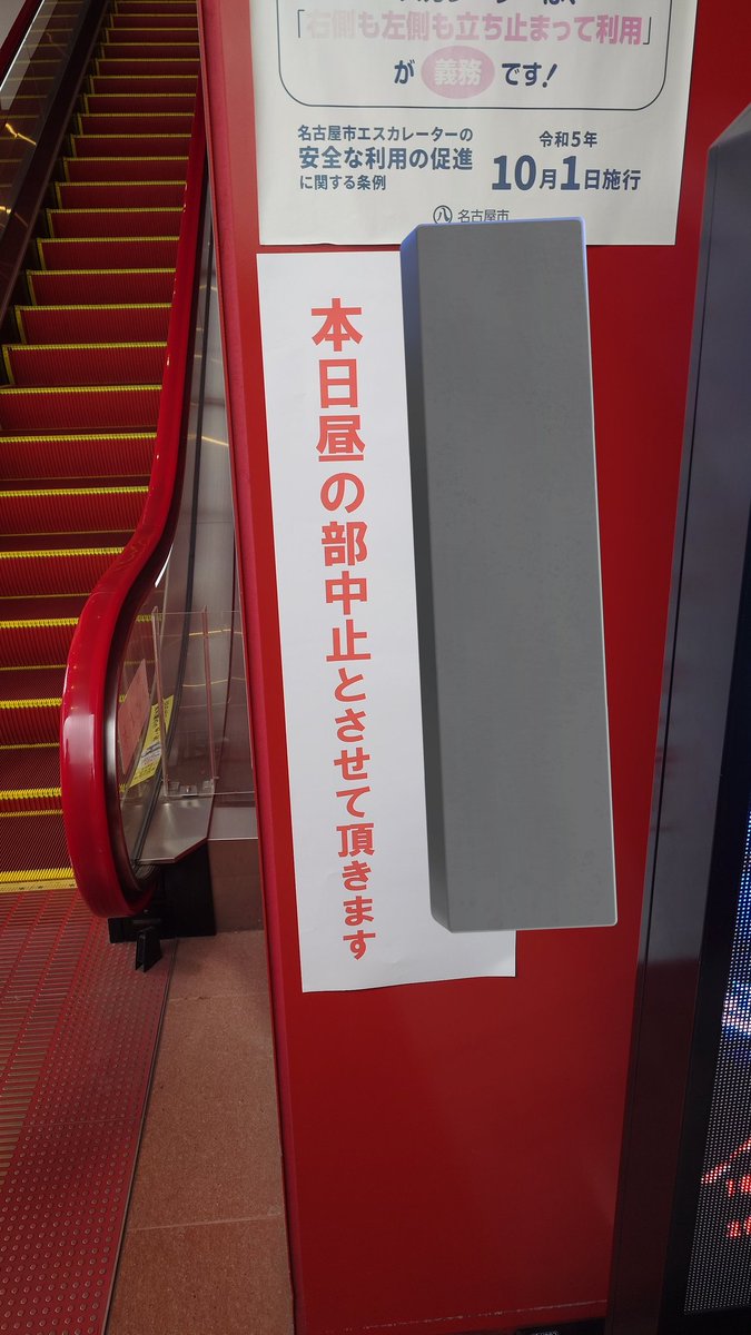 ars_jw92ro's tweet photo. え、待って https://t.co/Dn6tIHoWHX