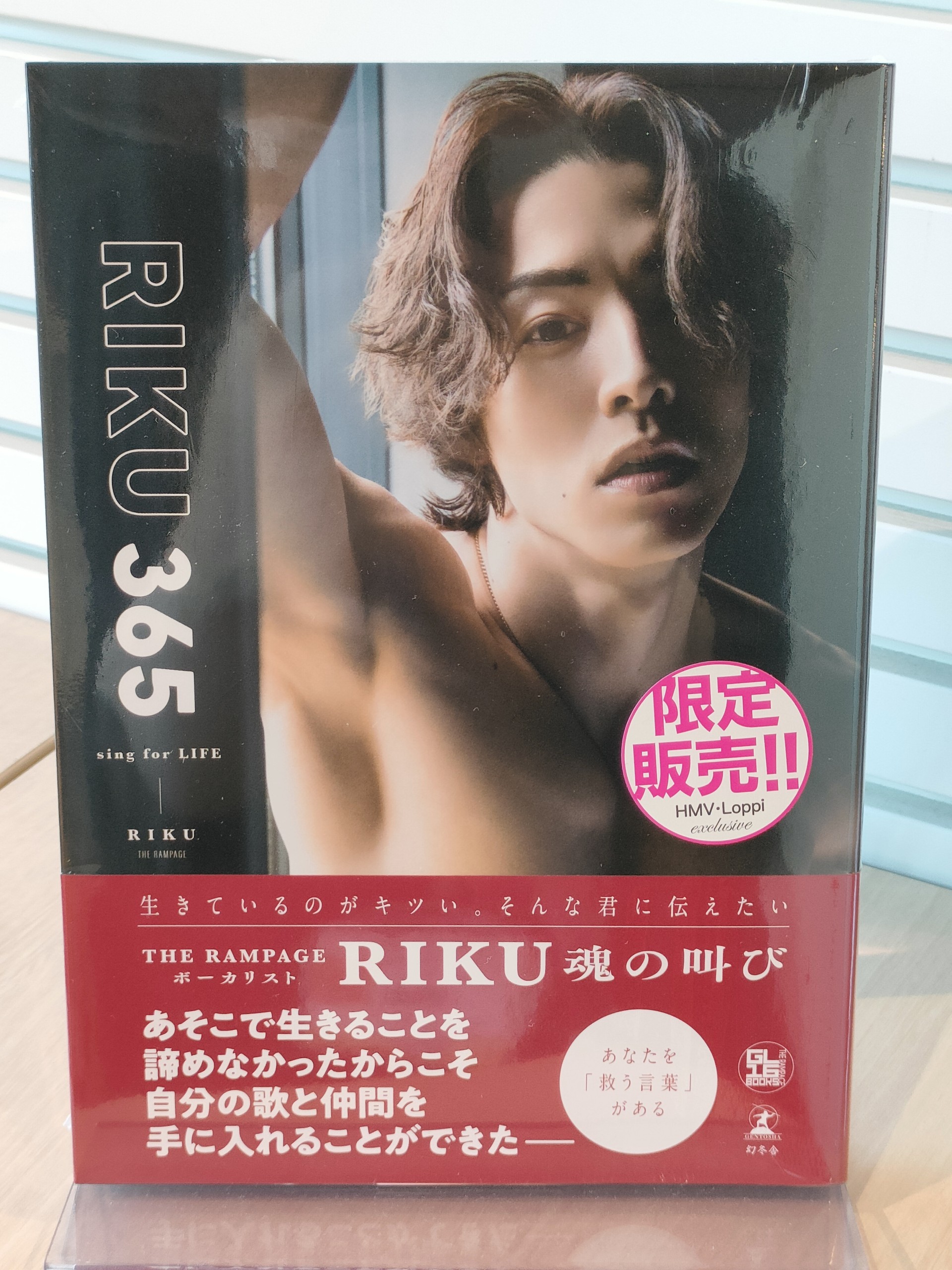 HMV&BOOKS HAKATA on X: 