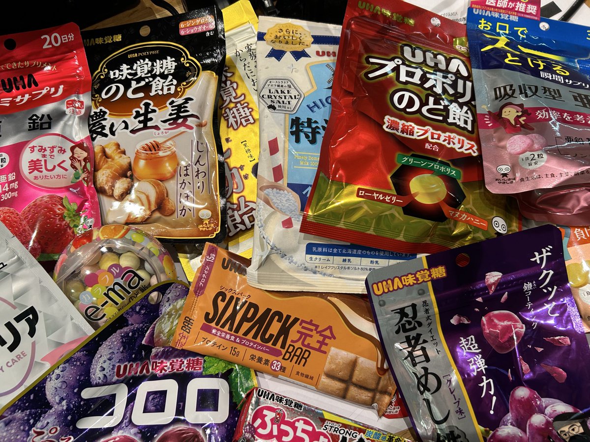 easy_crossfm's tweet photo. #XMAGIC からお菓子の詰め合わせをいただきました🍭
MASAKIさんには、ノドに優しいものをプレゼント🎁
X MAGICは毎週土曜日18時からOAです📻
合わせてチェックしてくださいね✅

#CROSSFM
#CROSSEASY https://t.co/KgzvfIYBO1