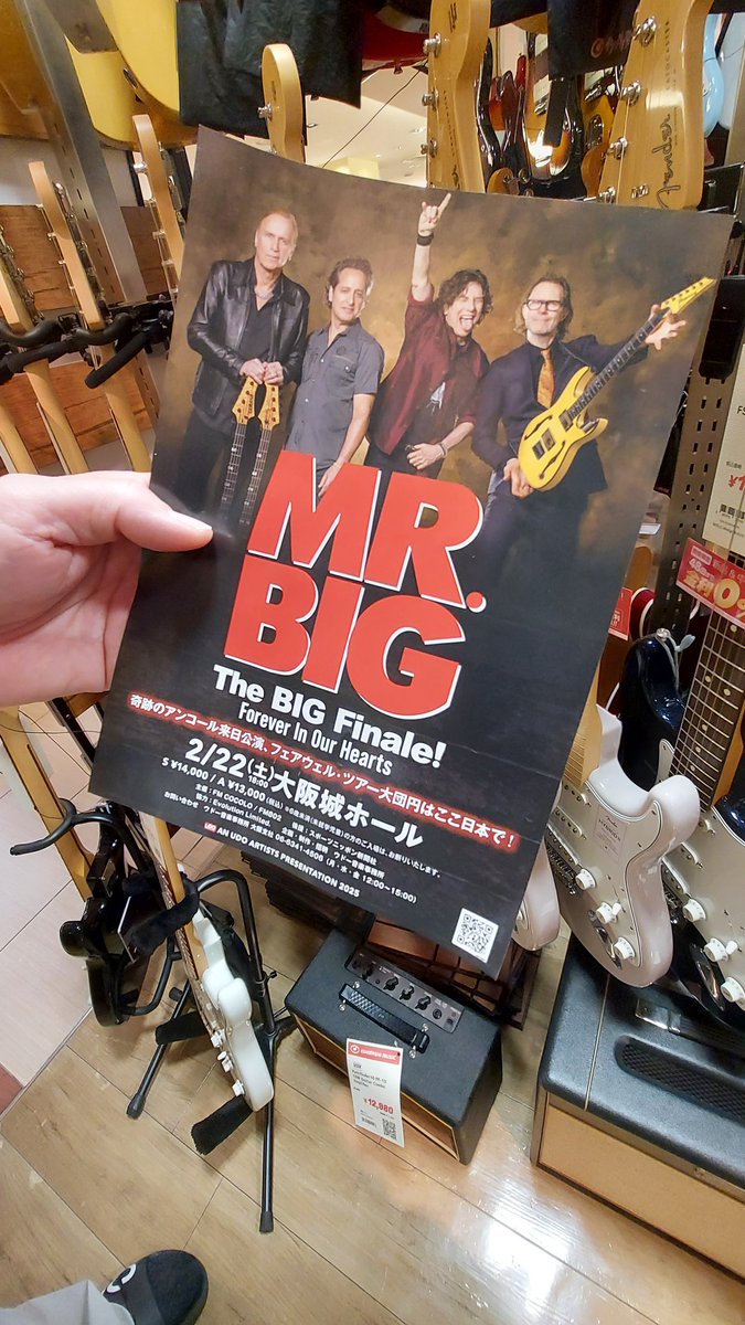 ShibataBread's tweet photo. @EddieTrunk was right. Mr. Big isn't done. They are playing another farewell show in Osaka, Japan. https://t.co/019LVz2RA0
