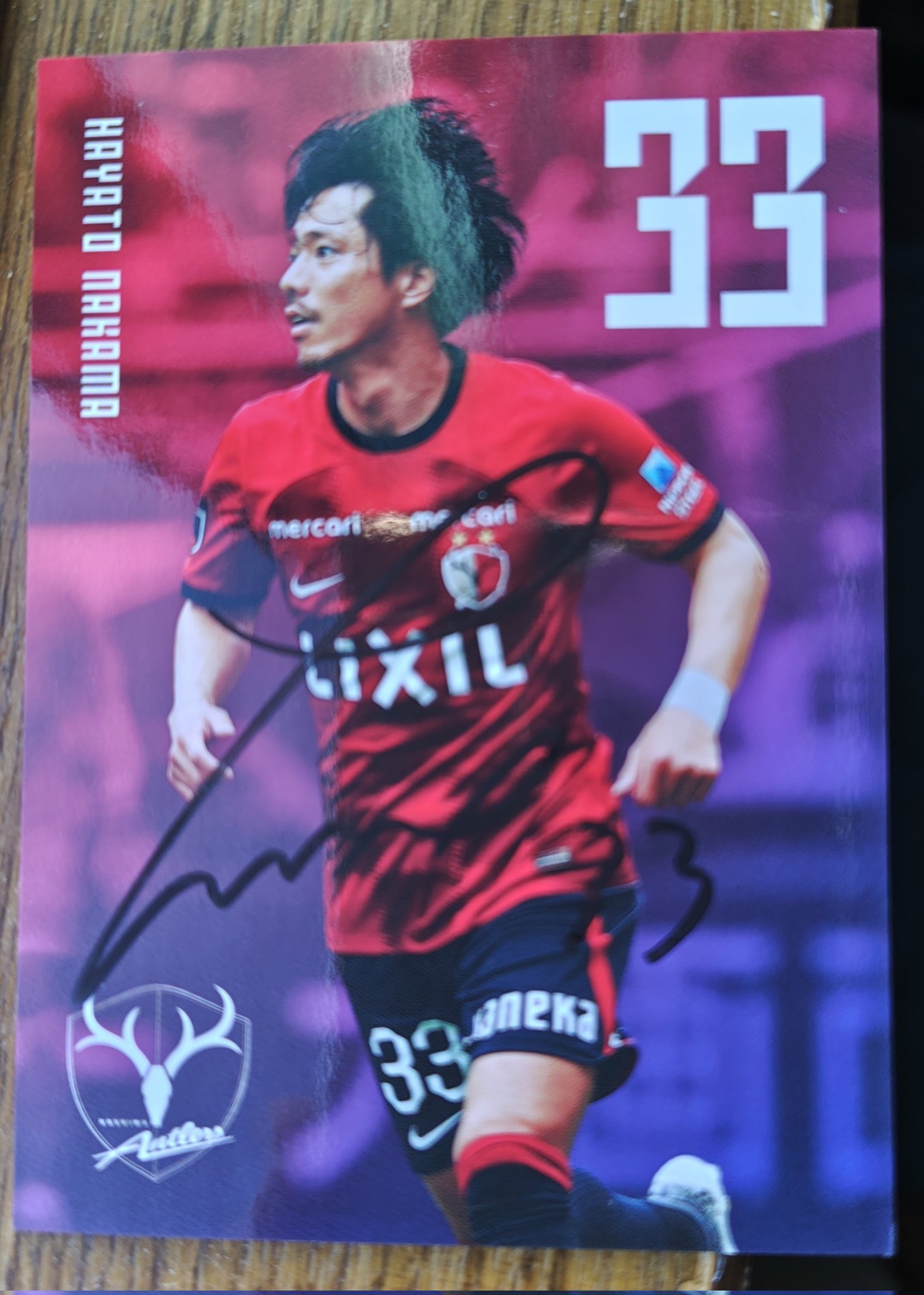 最新版】Jリーグ 鹿島アントラーズ 濃野公人 直筆サイン 55枚