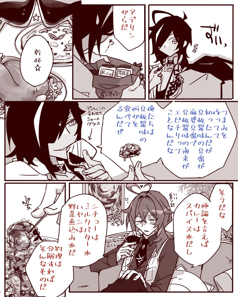 tukitoyume's tweet photo. https://t.co/FpwqQ7ataR