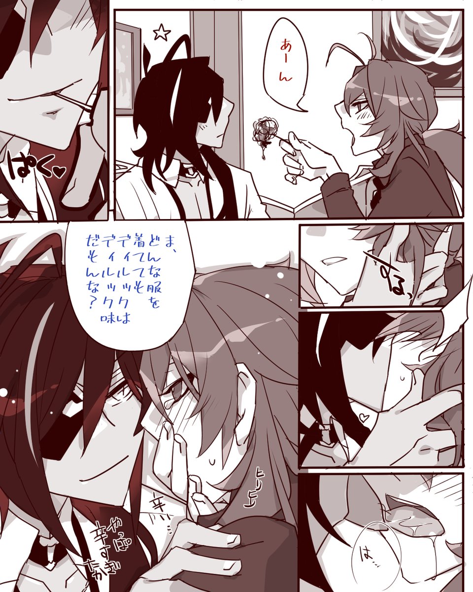tukitoyume's tweet photo. https://t.co/FpwqQ7ataR