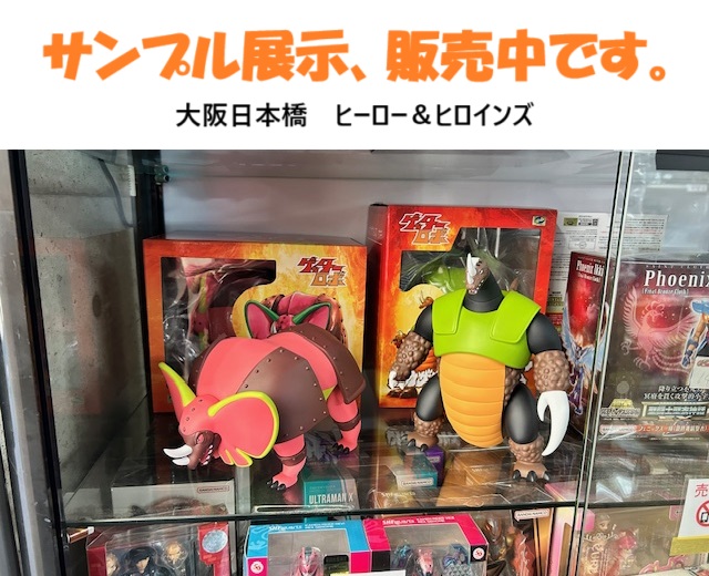 12月5日(木)より販売開始】【Prinetz】メカザウルス サキ/メカ