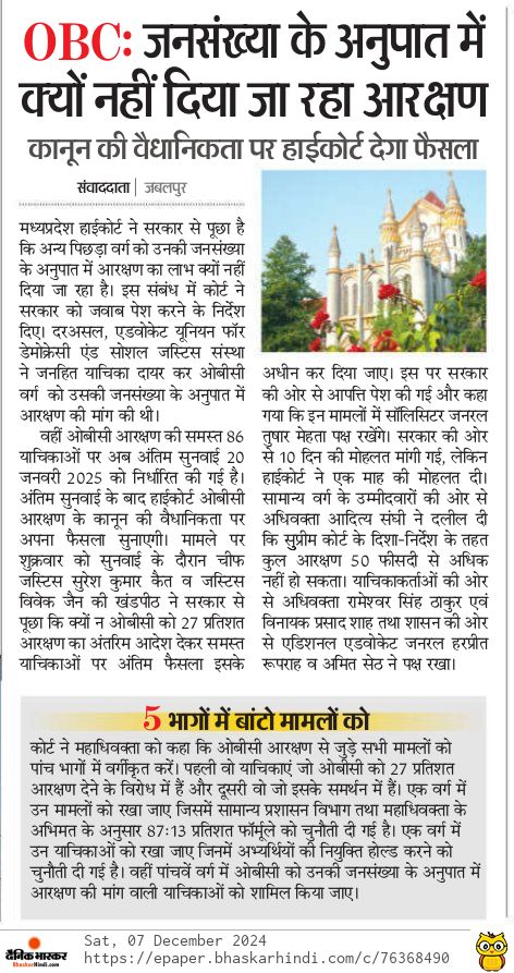 Sr.Adv.Rameshwar Singh Thakur (@rst_adv) on Twitter photo 