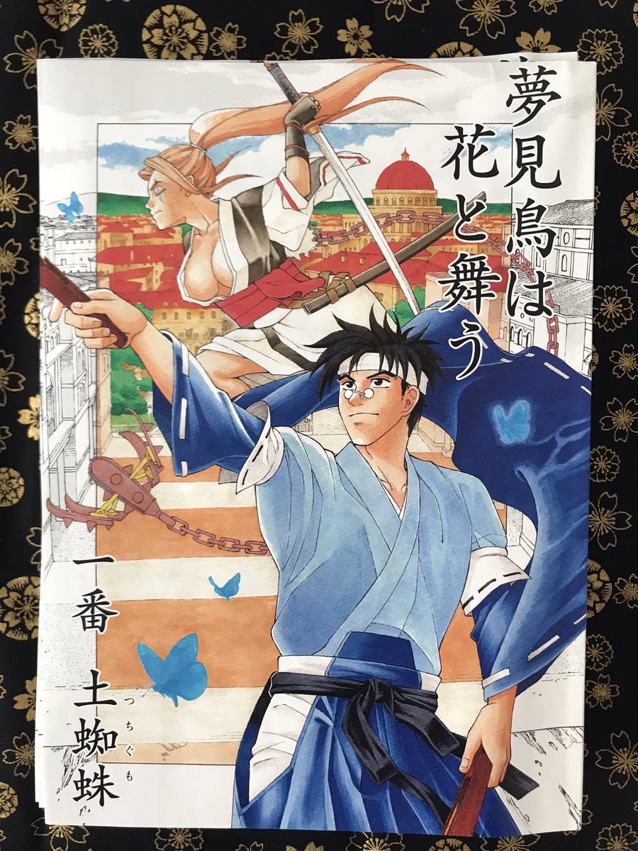 umenomurasaki's tweet photo. 本届きました📘
設定間違えて表紙の文字とかが製本ギリギリになっちゃって申し訳ない🙏
本文は間違えてないので大丈夫です🙆‍♀️
#世界平和の定義７ #GuiltyGearWebOnly https://t.co/K2gVyUvME4
