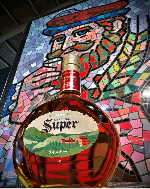 蒸溜所限定商品① 【スーパーニッカ】(宮城峡蒸溜所限定ラベル) ニッカ