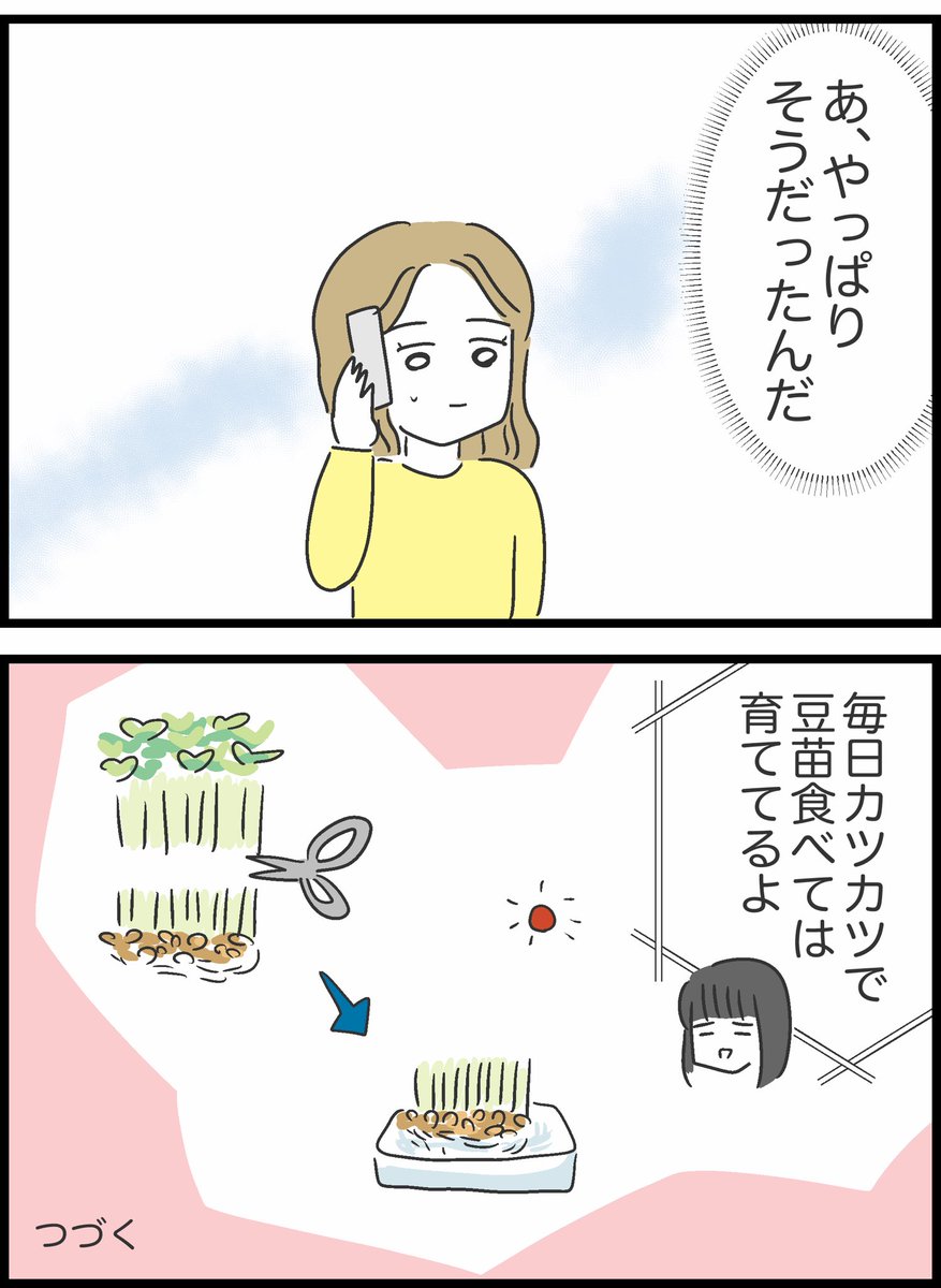 【6】友人が貸したお金を返してくれません 