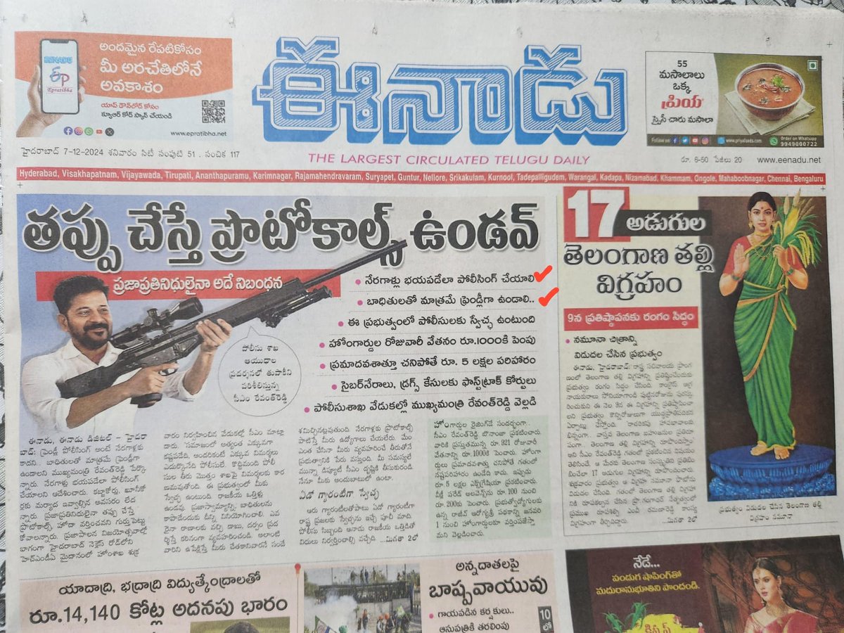 ravi kiran mandumula (@mandumularavi) on Twitter photo <a href="/CollectorRRD/">Collector Rangareddy</a> <a href="/TelanganaCMO/">Telangana CMO</a> <a href="/TelanganaCS/">Office of Chief Secretary, Telangana Govt.</a> <a href="/IASassociation/">IAS Association</a> <a href="/TelanganaDGP/">DGP TELANGANA POLICE</a> <a href="/RachakondaCop/">Rachakonda Police</a> <a href="/Acpibrahimpatnm/">ACP Ibrahimpatnam Rachakonda</a> POST#3
<a href="/CollectorRRD/">Collector Rangareddy</a>
<a href="/Acpibrahimpatnm/">ACP Ibrahimpatnam Rachakonda</a>
Respected Sir(s)
While we await your revert on our earlier posts, basis the enclosed news article mentioning <a href="/revanth_anumula/">Revanth Reddy</a> , trust to get your support and justice in our long pending matter <a href="/CollectorRRD/">Collector Rangareddy</a> <a href="/TelanganaCMO/">Telangana CMO</a> <a href="/TelanganaCS/">Office of Chief Secretary, Telangana Govt.</a> <a href="/IASassociation/">IAS Association</a> <a href="/TelanganaDGP/">DGP TELANGANA POLICE</a> <a href="/RachakondaCop/">Rachakonda Police</a> <a href="/Acpibrahimpatnm/">ACP Ibrahimpatnam Rachakonda</a> POST#3
<a href="/CollectorRRD/">Collector Rangareddy</a>
<a href="/Acpibrahimpatnm/">ACP Ibrahimpatnam Rachakonda</a>
Respected Sir(s)
While we await your revert on our earlier posts, basis the enclosed news article mentioning <a href="/revanth_anumula/">Revanth Reddy</a> , trust to get your support and justice in our long pending matter