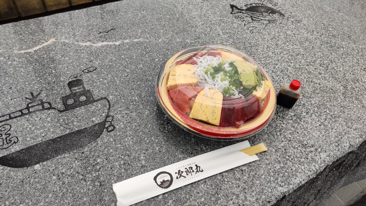 さっき見た大船団が帰ってきてた清水港
海鮮新鮮で美味かったぁぁぁ(*´﹃｀*)