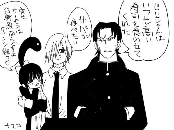 チェ19巻読んだので、配信当時のラクガキ再放送 