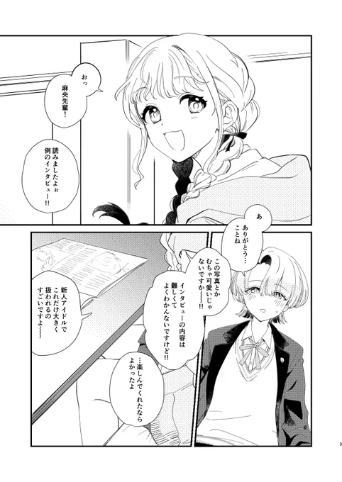(2/3) 