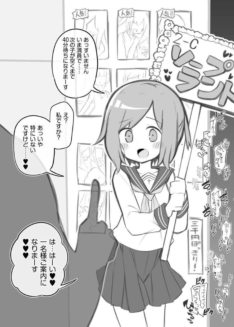 RobinSoup37954's tweet photo. 文化祭 ソ ー ⚫︎ ラ ン ド
(1/3) https://t.co/xwhNb6MZ4c