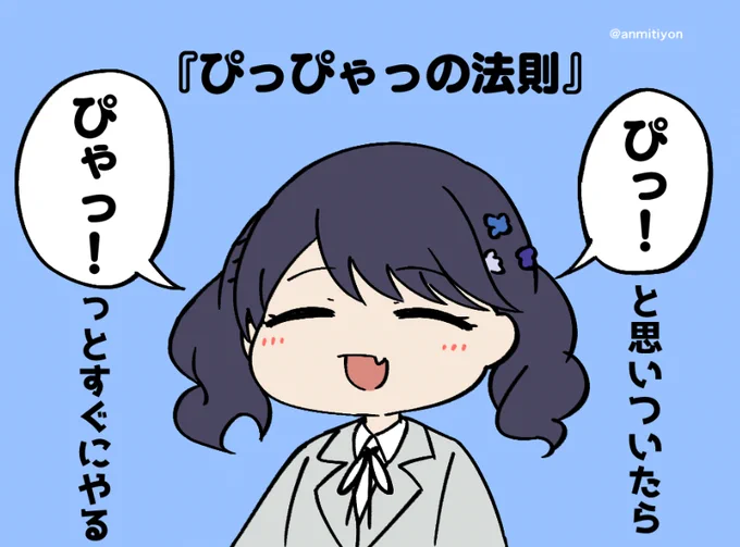 コイトフクマルから学んだ教訓なんですよ 