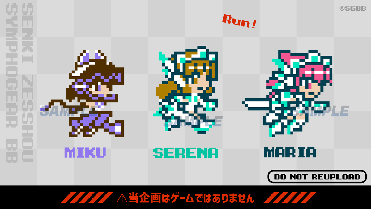 ◤ドットイラスト毎日公開⚡️◢ チップチューン企画『 #シンフォギア