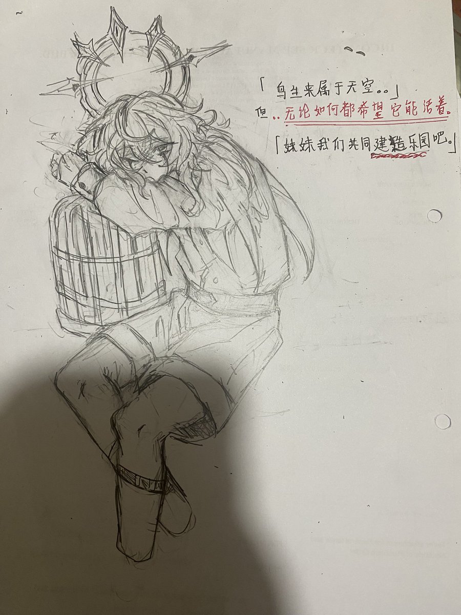 LuckyFish0543's tweet photo. 我好像死在推特一样？
发一些作品 不会完成/废图
周天哥你好

#SundayHSR https://t.co/Dv4b62KeVq