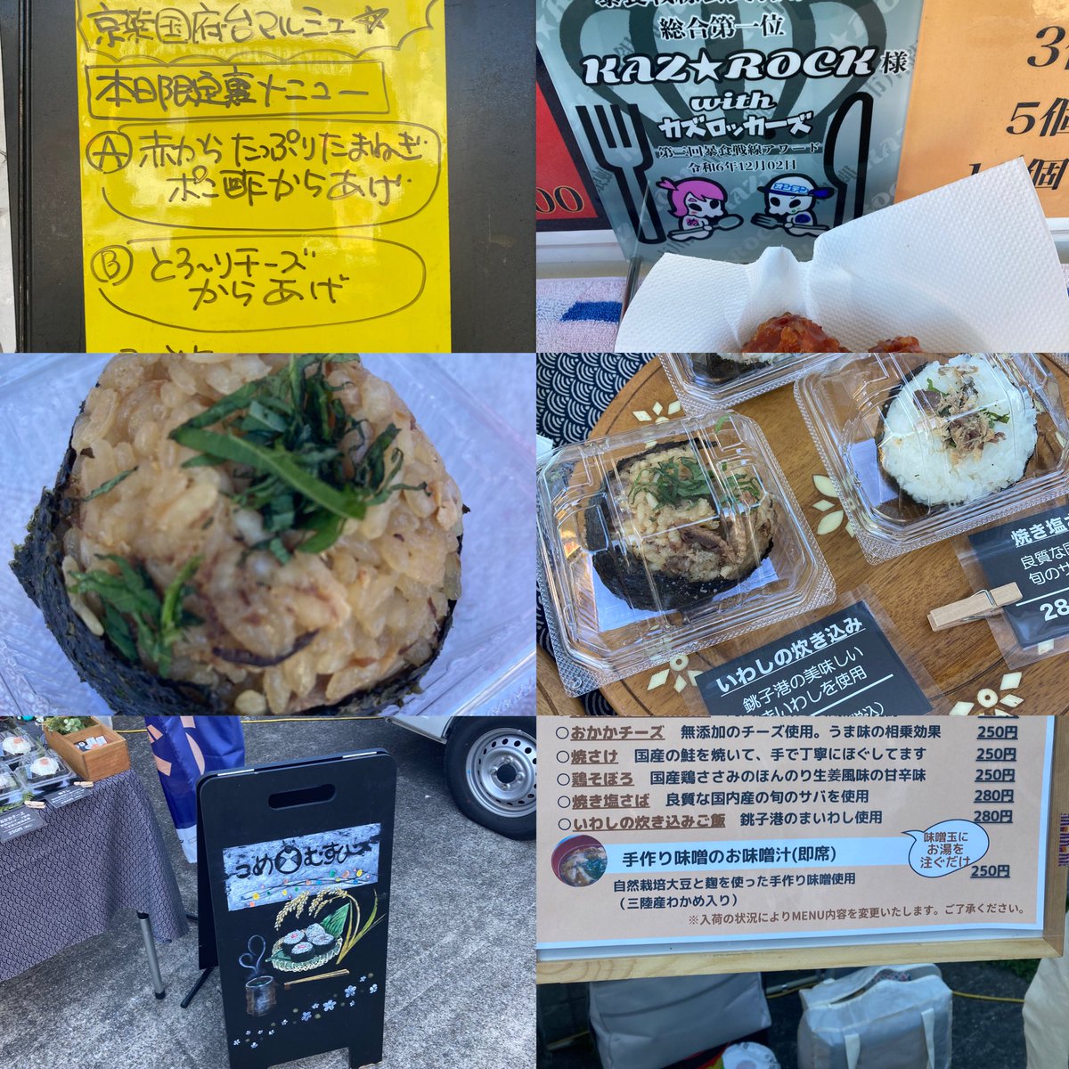 kobakenchang's tweet photo. 本日、暴食の日！
暴食おじさん登場です😅

 #京葉不動産管理 でマルシェ！
 #KAZROCK さん
 #HyugaKitchen さん
 #今ちゃん 
 #Kcoffee さん
 #房野ジビエ さん
 #うめむすび さん

全店コンプリート！

明日葉ピザは@sjfamily0821 さんと半分こ🍕

全部が釈迦旨ぇぇ！
旨いに感謝🙏

 #暴食戦線 https://t.co/cnzM10Dh09
