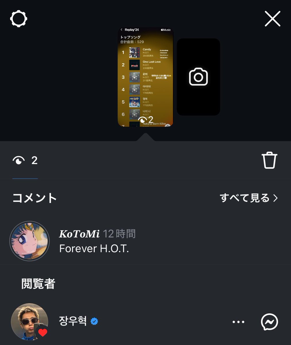 tnan07_ys06's tweet photo. 圧倒的えちょてぃ🥹🤍

えちょのトップ100リスナーになっちゃったよ𝑶𝑴𝑮

今年はうひょくさんもランクインしてきた⸜ෆ⸝‍

2024年もありがとう〜!!

#AppleMusic 
#Replay2024 
#AppleMusicReplay2024 

#HighfiveOfTeenagers #에쵸티 #문희준 #장우혁 #토니안 #강타 #이재원 #ClubHOT #ForeverHOT https://t.co/kcugeizNAW