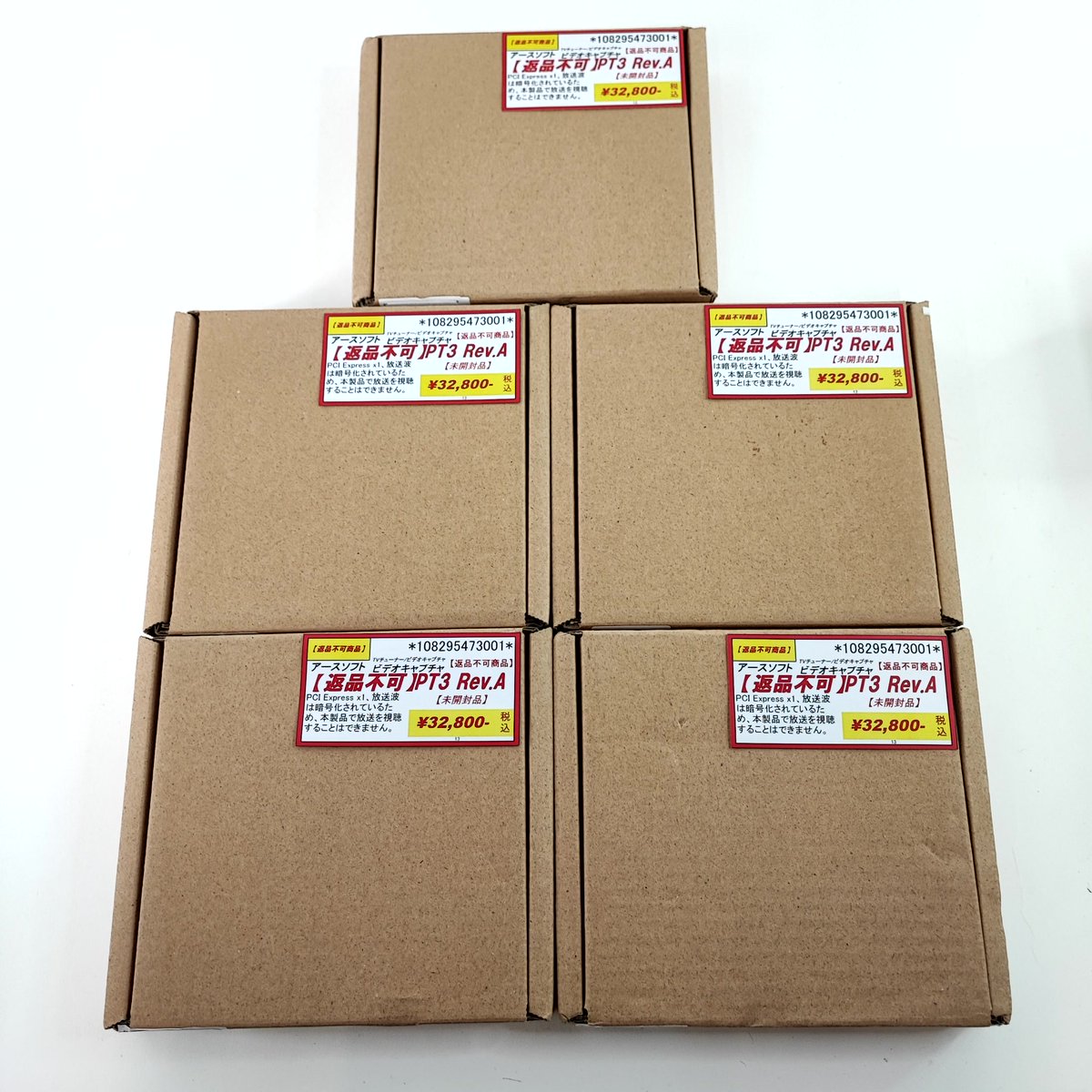 PCONES's tweet image. オススメ(？)中古商品

2016年に生産終了したPT3が大量入荷いたしました、しかも箱入りのほうはすべて未開封品です。
中～上級者向けの製品ですがお探しの方も多い印象の商品ですね、商品の性質上返品不可商品となっておりますのでご了承下さい。

#PCワンズ #中古PC