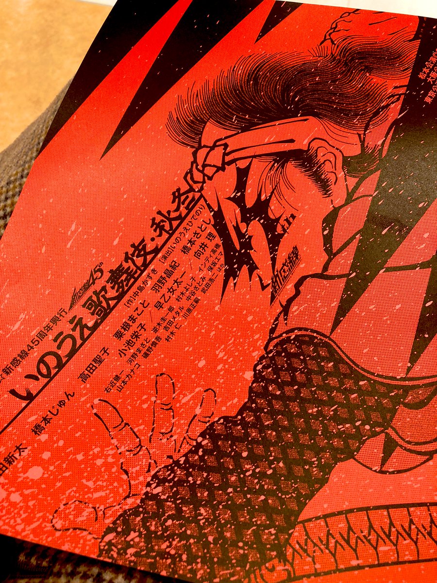 「行ってきた!初夏公演秋冬公演のフライヤーもゲットできたぞわーい\\\\٩( 'ω」|ヒミコのイラスト