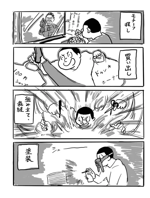 続きの続き 