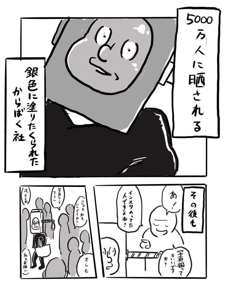 続きの続きの続きの続きの続き 