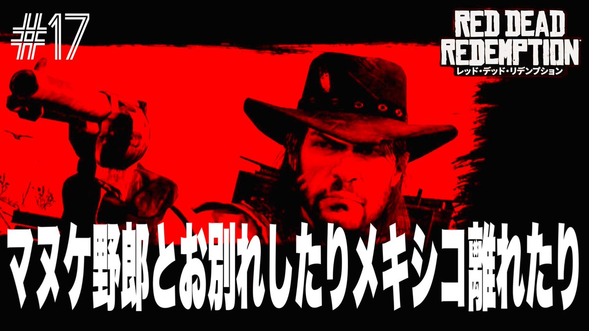 yamadominic's tweet photo. ネックウォーマー無いと💩生きてけない🌵🌵🌵
#ゲーム実況
#毎日更新
#レッドデッドリデンプション
#RedDedRedemption
#RDR
#オープンワールド
#西部劇
#世界観最高
#BGM最高
#チャンネル登録をお願いいたします
https://t.co/ccSp3xJdbR https://t.co/rI2jwGhniq