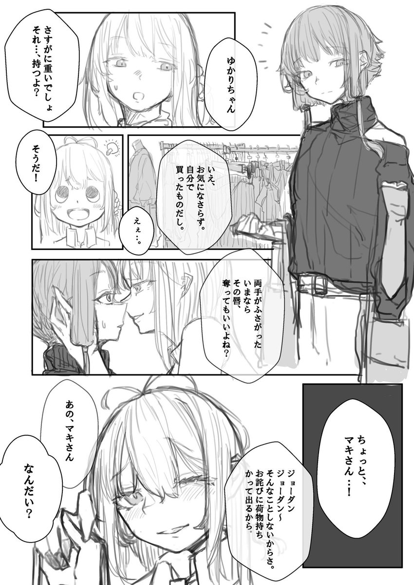 さむくなりましたね。 