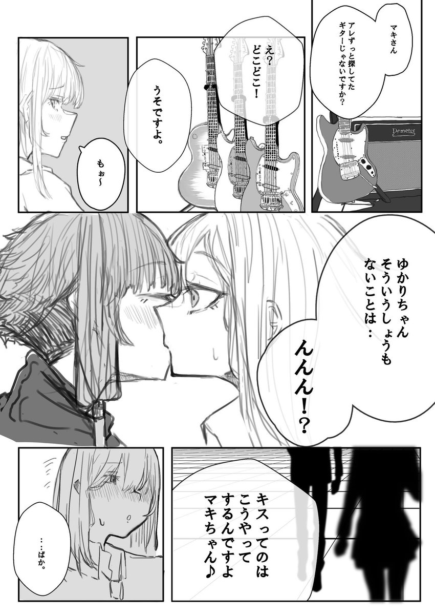 さむくなりましたね。 