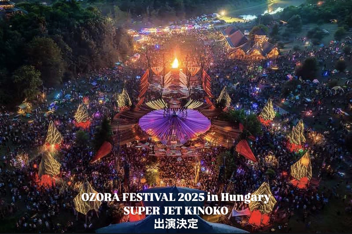 SUPERJETKINOKO's tweet photo. OZORA  FESTIVAL 2025 出演決定🇭🇺
毎年ハンガリーで開催され動員数３万人以上を誇る世界三大トライバルフェスの一つ
@Ozorafestival に召喚されました！

我々の"浪速デリック"は世界に通用するのだろうか....‼︎

「それ行けキノコ！」なんて気持ちで
これからも応援よろしくお願いします！ https://t.co/JDOsahQXuX