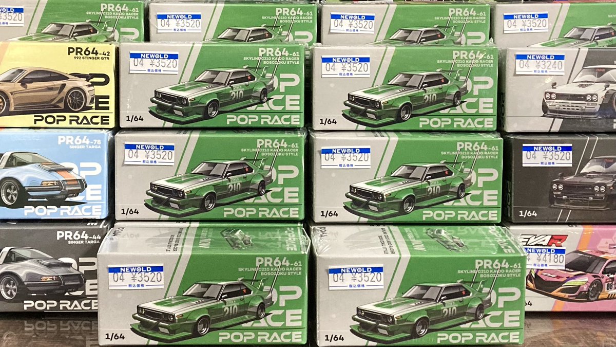 🔹新商品入荷 1/64スケール POP RACE スカイライン C210 街道レーサー