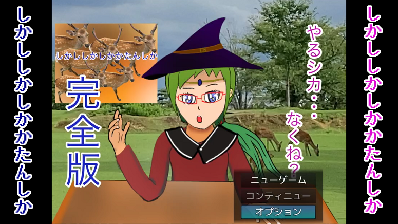 Ken85129036's tweet photo. #ケンの遊び場ch #ゲーム実況 #しかししかしかかたんしか完全版 #Viewtiful Jack
しかししかしかかたんしか 【しかししかしかかたんしか完全版】
https://t.co/vyH41keqFA https://t.co/QMKvNlPk1E