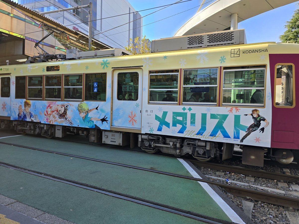 メダリストラッピング電車だあああ！！(構図微妙w)