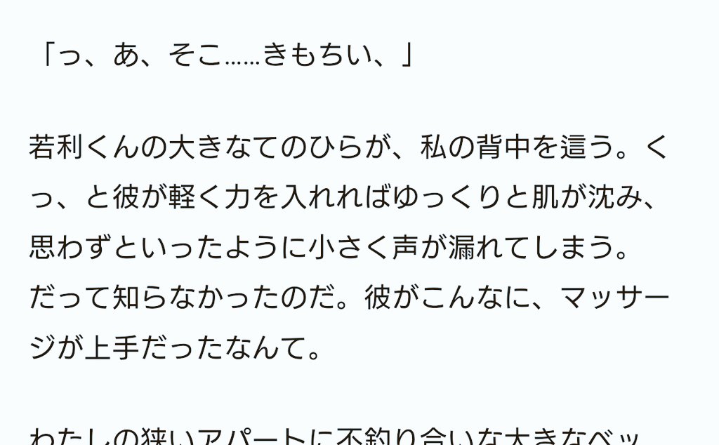 ognyn007's tweet photo. #夜のHQプラス 
#夜の819プラス　ｳｼｼﾞﾏ

↓作品は下記リンク先にあり。
🔞のため18歳未満の方はご遠慮ください

[R-18] 鋼のマッサージ師、wktsくん。 | オサイ  https://t.co/G4l0EFyAhe https://t.co/OrOKQb505p
